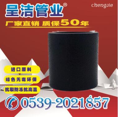 HDPE S20 PE等径直接 承插式PE管件 PE接头 自来水水管配件批发