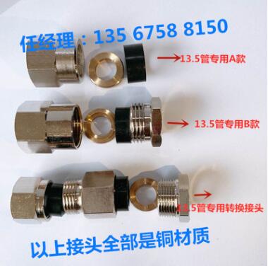 全铜 3分燃气管专用接头 燃气波纹管快速接头 免敲波 4分螺口