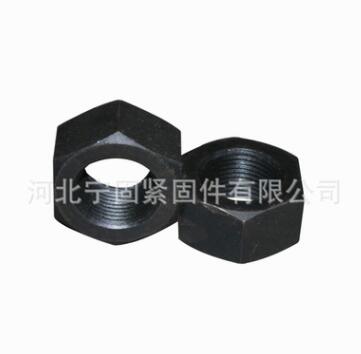 厂家制造外六角螺帽M27*80高强度螺母氧化发黑10.9级螺母