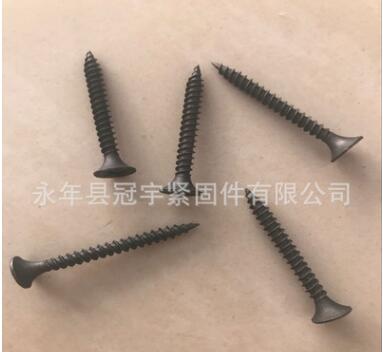 【冠宇】 散装 A料 干壁钉 灰磷 石膏板墙壁钉 轻钢龙骨专用图3