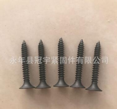 【冠宇】 散装 A料 干壁钉 灰磷 石膏板墙壁钉 轻钢龙骨专用图2