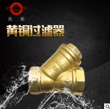 原厂直供电动二通阀,电磁阀保证正品提供杰克龙埃美柯产品图3
