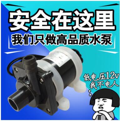 12V24V无刷直流小水泵循环泵潜水陆用泵静音高扬程7米耐高温