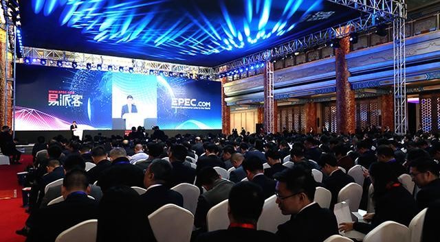 中国通用机械工业协会领导应邀参加中石化易派客会议