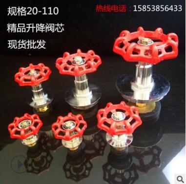 截止阀慢开阀芯 水龙头铜阀芯加厚冷热阀芯分水阀芯配件现货批发图2