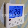 碳晶墙暖温控器 小液晶温控器 智能房间温控器 电暖器温控器