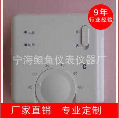 C-20电热膜温控器 地板温控器 电热板专用温控器