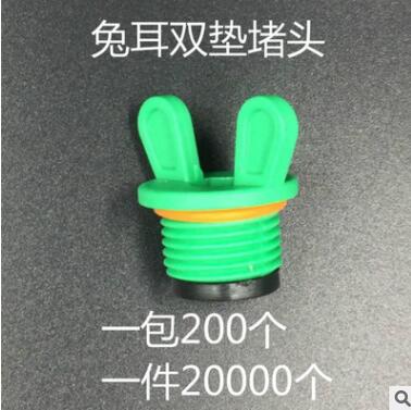 家装精品密封带垫免生料带塑料加厚承压外螺纹丝堵 4分PPR外牙堵图3