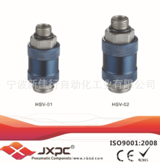 供应优质管道排气阀HSV系列 手滑阀