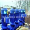 佛山一水泵厂GD65-30管道泵 GD立式管道泵 特种空调循环过滤泵