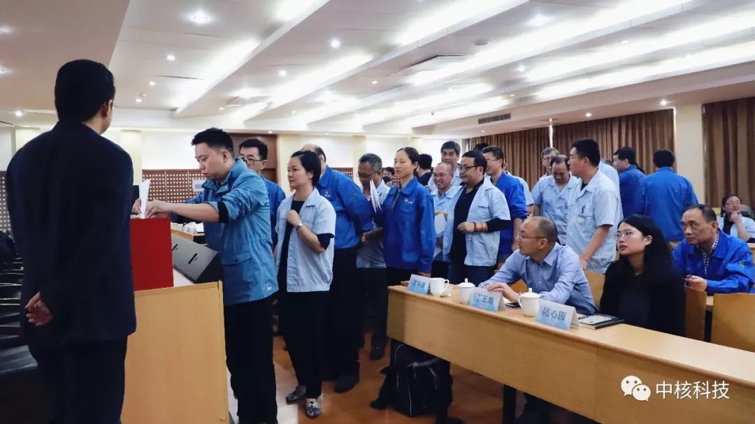 中核浦原党委巡察组在中核科技召开巡察动员会