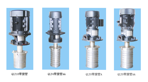 供应张家港市恩达泵业的机床冷却泵QLY4-8*9图2