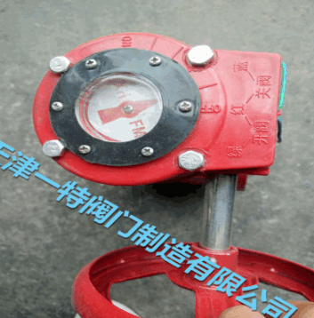天津市一特阀门厂家直销XD381X沟槽信号蝶阀,保证质量现货供应