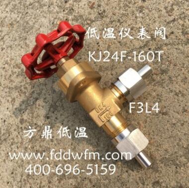 厂家供应方鼎低温KJ94F-40T低温仪表阀 品质保证图3
