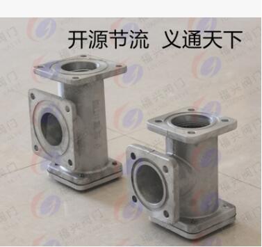 厂家批发洒水车配件 三通过滤器 滤网三通 铝合金材质图2