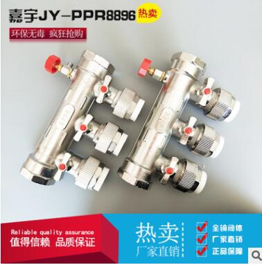 地热分水器 集分水器 1.2寸主管25PPR接头连体分水器图3
