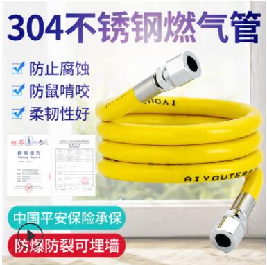 304不锈钢天然气管燃气管加厚防爆热水器煤气管金属软管波纹管图3