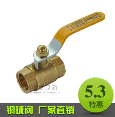 博尔得 4分/6分/1寸 铜球阀 内螺纹 内丝球阀 内牙球阀