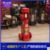 消防泵增压稳压设备机组 消防稳压设备 单级多级离心喷淋水泵