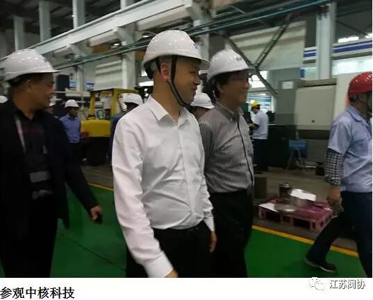 温州市泵阀行业协会组织30多名企业家参观学习中核科技和纽威数控