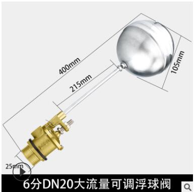 大流量浮球阀 全自动水位控制阀 大流量浮球开关图3