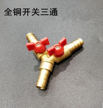 批发燃气灶三通接头全铜开关煤气三通分岔接头液化气Y型球阀水管图2