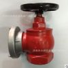 SQX150/100-1.6老式地下式消防水泵接合器铜扣老式消防水泵接合器