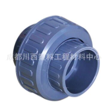 PVC活接 硬聚氯乙烯活接 由令 给水用 化工用 国家标准图2