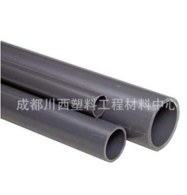 PVC管 灰色UPVC硬塑料管材 PVC-U化工管、给水管 厂家直销