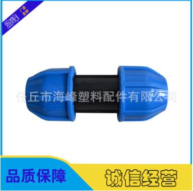 承压黑体蓝帽32直接管 塑料直通管25直通管可加工定制图2