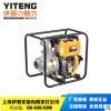伊藤动力4寸柴油机水泵YT40DP便携移动式自吸消防水泵小型抽水机