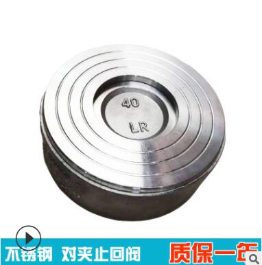 不锈钢304对夹式止回阀 软密封止回阀 H71W 硬密封止回阀图3