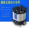 瀚杰液压CBT液压泵 齿轮泵 小型液压油泵 高压齿轮泵