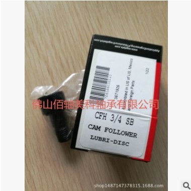 美国MCGILL进口CFH 3/4 SB滚轮轴承正品现货图2