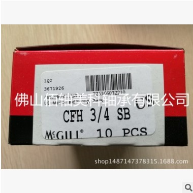 美国MCGILL进口CFH 3/4 SB滚轮轴承正品现货图3