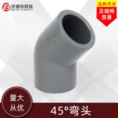 pvc弯头45°弯头PVC-U给水化工CPVC弯头PVCF管件 PP弯头批发