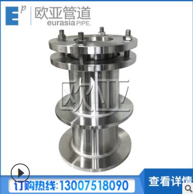 304 316L不锈钢柔性防水套管dn100dn150A型B型02S404柔性防水套管图1
