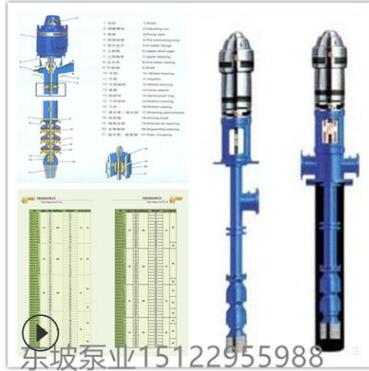 厂家直销175QJ长轴深井泵 潜水深井泵 长轴潜水泵