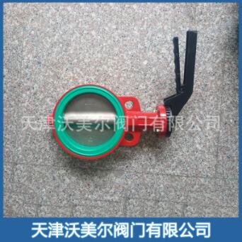 D71X3-16QN软密封蝶阀 球墨铸铁对夹式蝶阀图2