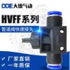 供应气动接头 手阀开关 气动 HVFF-08 塑料快速调节流量调速接头