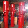 GDL立式多级消防泵组 不锈钢管道多级离心泵 过滤增压冲压泵
