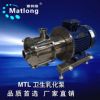 【厂家直销】专业供应MRH-120移动式乳化泵 化妆品卫生级离心泵