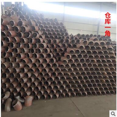 国标90度无缝碳钢弯头焊接冲压弯头20#铁弯头1.5D长半径弯头76图3