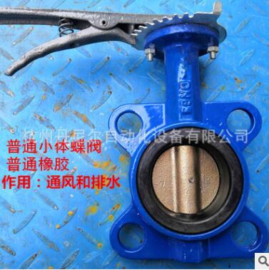 手柄对夹蝶阀手动蝶阀 D71X-10/16 球墨铸铁手柄蝶阀 DN50 80 100图2