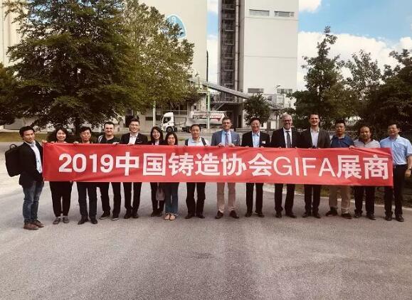 中铸协团队奔赴GIFA 吹响中国铸造集结号！