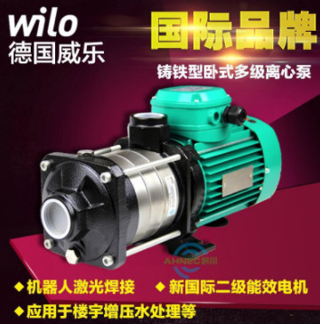 正品德国威乐大流量MHIL805卧式多级离心泵冷热水增压循环泵
