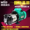 正品德国威乐大流量MHIL805卧式多级离心泵冷热水增压循环泵