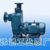厂家供应200ZWL280-20型直连式自吸无堵塞排污泵及其配件