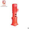 厂家直销零售批发各种型号规格消防灭火设备立式多级管道消防泵