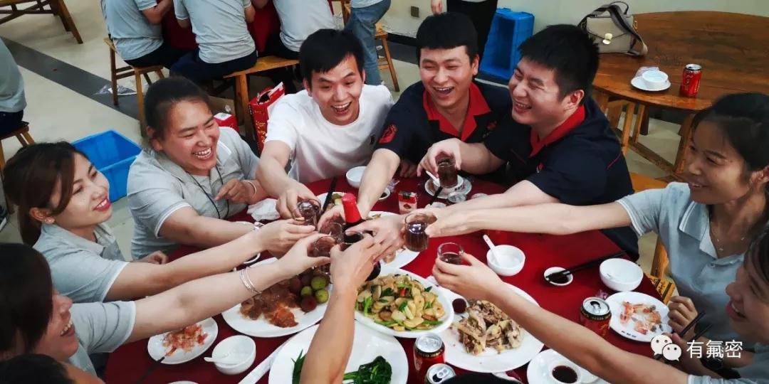 会议聚餐
